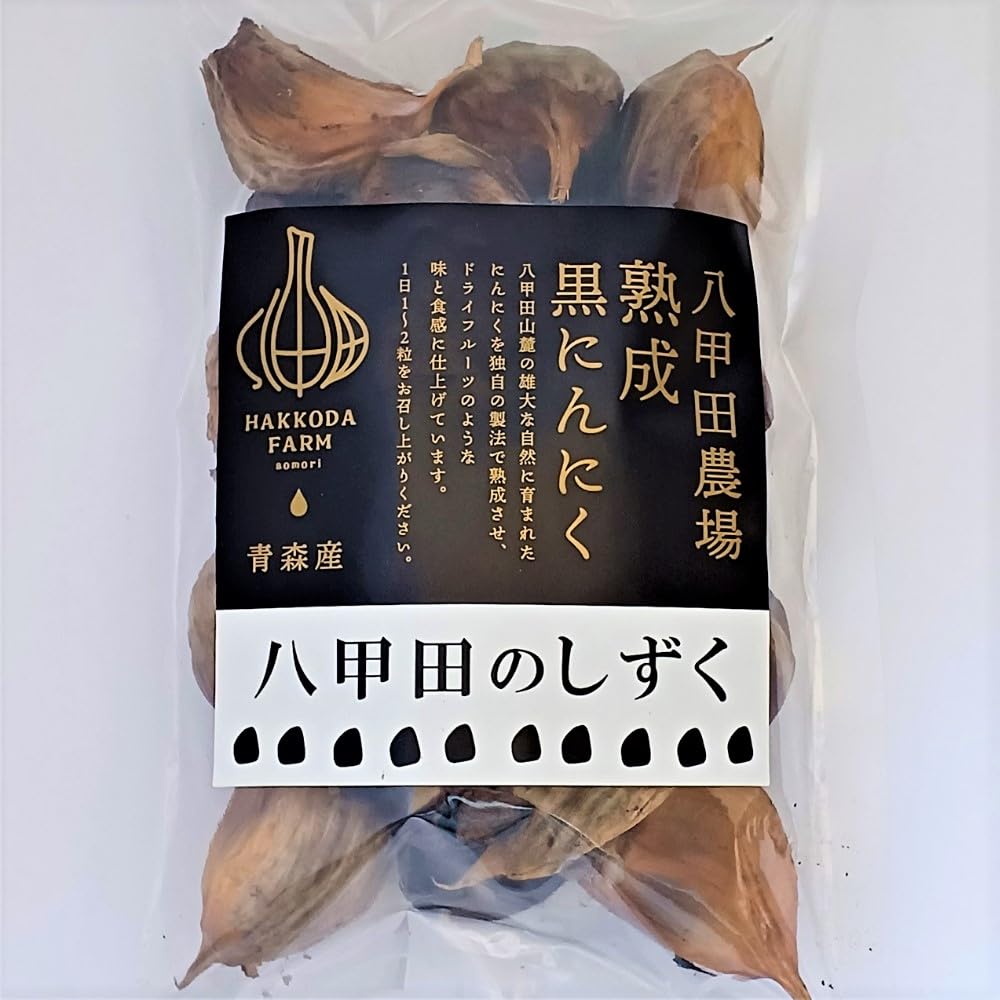 Amazon.co.jp: 八甲田のしずく 熟成 黒にんにく 青森県産 バラ (200g